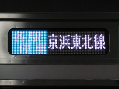 京浜東北線各駅停車鶴見_2