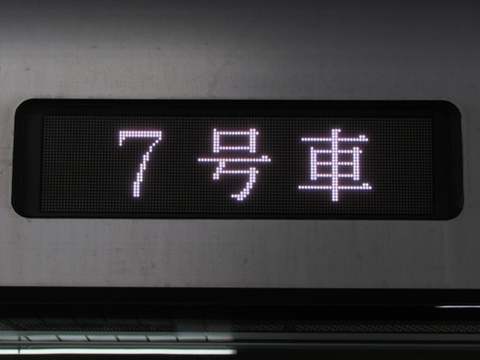 急行川越市　東上線内各駅停車（平日）_3