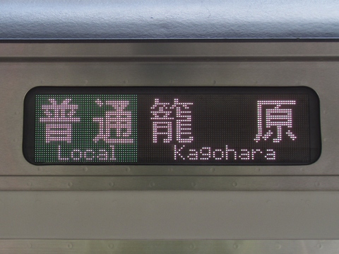 上野東京ライン高崎線直通普通籠原_1