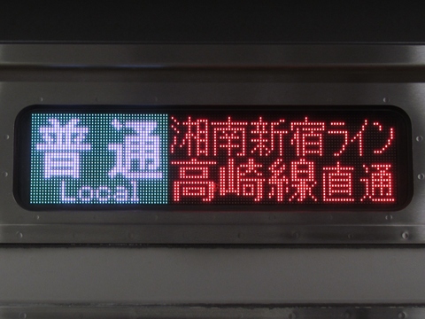 湘南新宿ライン普通籠原_2