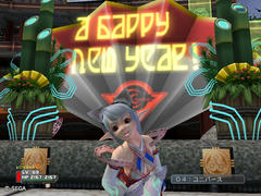 psu20080103_01.jpg