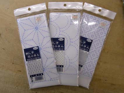 sashiko1.jpg