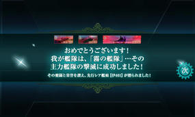 艦これ情報備忘録 艦これ アップデート雑感 イベント海域は中々凄い