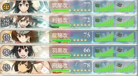 二式艦上偵察機 レシピ