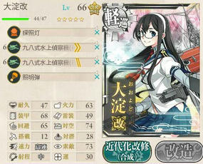 艦これ情報備忘録 艦これ 夜戦システムをふまえて連合艦隊における第二艦隊の組み方を考える
