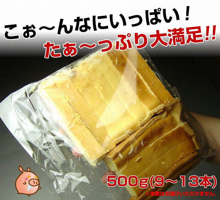 ギガ大盛り！訳ありミルキーチーズケーキバー 2kg（500g×4パック）