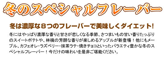 冬の豆乳おからクッキー 250ｇ×４袋