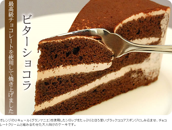 りょうおもい＆チョコスイーツ セット（ケーキ5種）