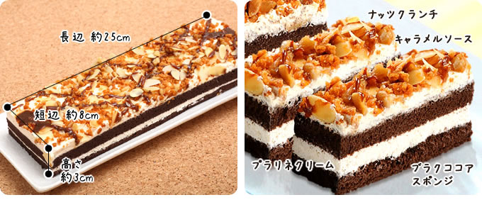 りょうおもい＆チョコスイーツ セット（ケーキ5種）