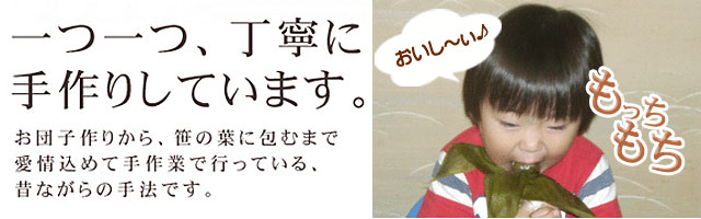 新潟名物伝統の味！笹だんご こしあん10個 × 2セット 計20個セット