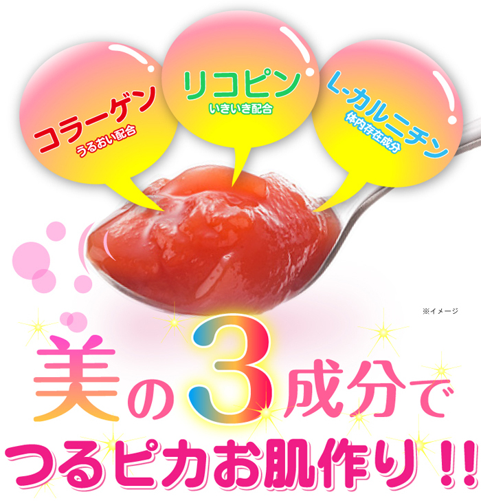 完熟トマトのぷるトマゼリー 73g×9個入り