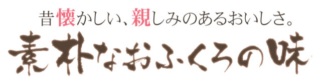 紅白笹団子20個セット（白色20個）