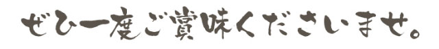 紅白笹団子20個セット （紅色10個＋白色10個）