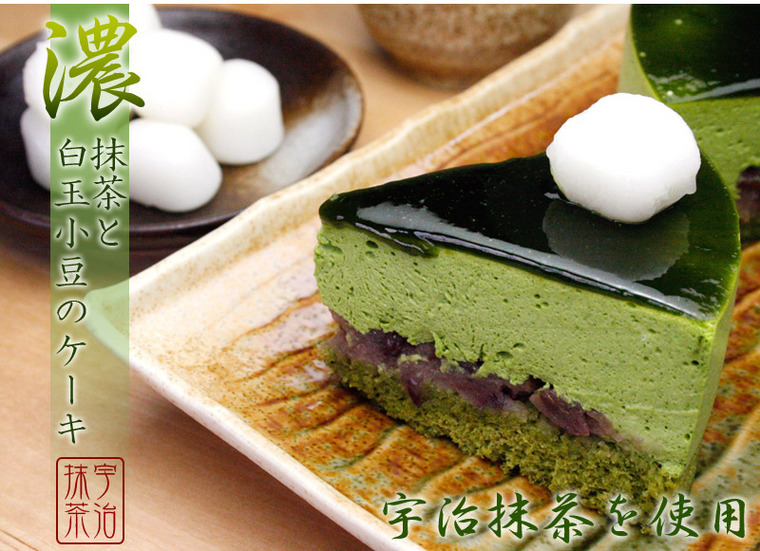 濃抹茶と白玉小豆のケーキ