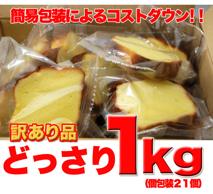 しっとり豆乳チーズパウンドケーキ1kg