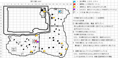 信on 二条城の笹の才蔵ｍａｐ アウトロウ改