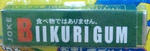 2012-1-17-2.jpg