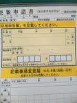 2012-1-22-3.jpg