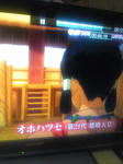ohohatuse.jpg