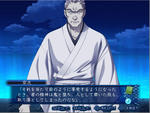 meigenn-nekata.jpg