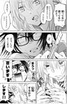 おくることば　メイ