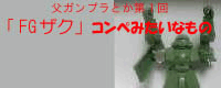 1e2013f6.gif