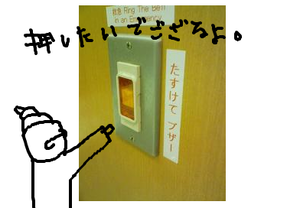 fimg_1245497449.png