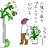 すずなり、という様子.png