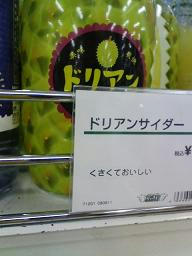買ってませんすみません