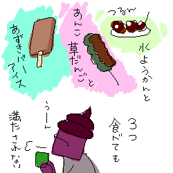 朝昼晩と