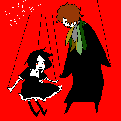 ヒコさんハコさん