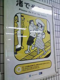 肝心なところが反射で消えてる・・・