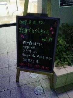 いりぐちー