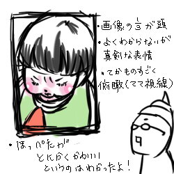 ぽーくん