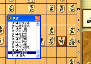 き、きねんっ