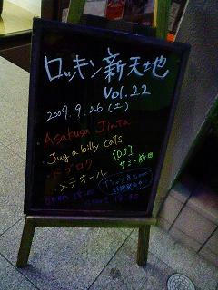 いりぐち