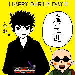 たるさんが、マジシャンみたいね