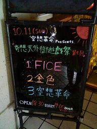 わたくしの太い足が反射でうつっています