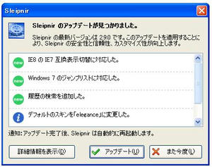また今度