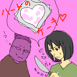 ハートは可愛いが