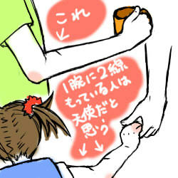すきなものほどじょうずにかけないじれんま
