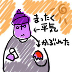 かゆかったなぁ.jpg