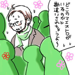 若草色集団.jpg
