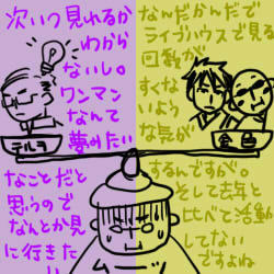 もおーもおー.jpg
