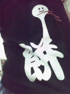 もち！