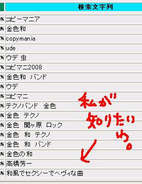 へびーって.JPG