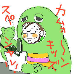 キッズの日.jpg