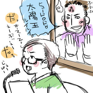 うらめしクラッシックなう.jpg