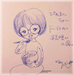 どんぶり.jpg