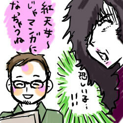 いろいろな意味で.jpg